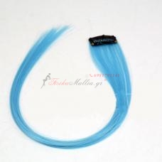 Εγχρωμες parti τούφες- Light blue 2  Έγχρωμες  parti τούφες